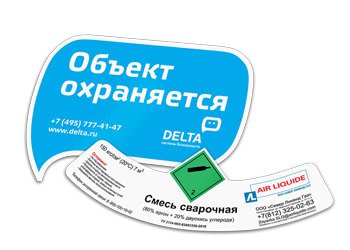 Наклейки и стикеры